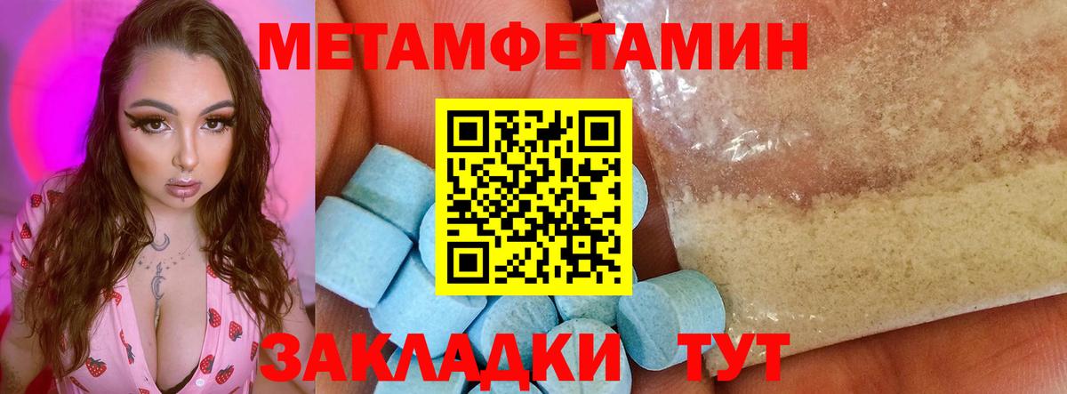 АМФ  Вход с VPN  Сочи  Амфетамин Premium 