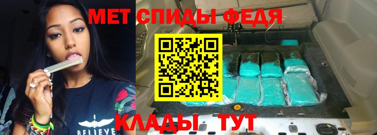 АМФ Premium Сочи
