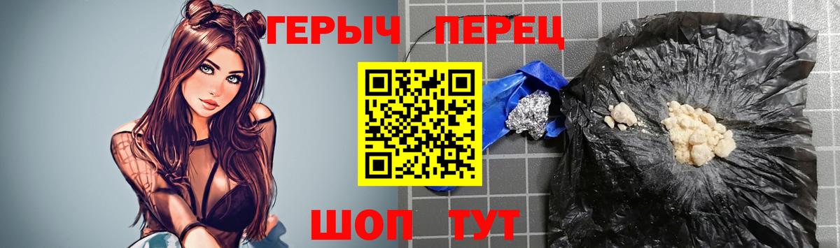 Alpha PVP Сочи