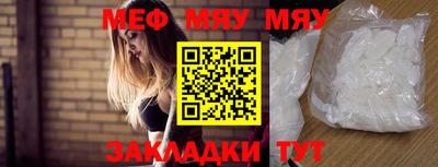мефедрон Тула