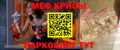 мефедрон Тула