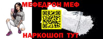 прущий лед Тулун