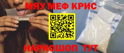 прущий лед Тулун
