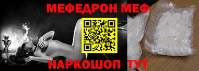 прущий лед Тулун