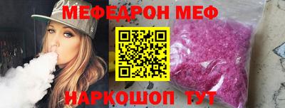 мефедрон Тула