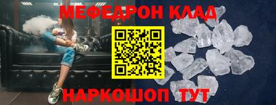 мефедрон Тула