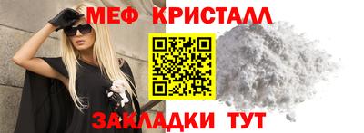 мефедрон Тула