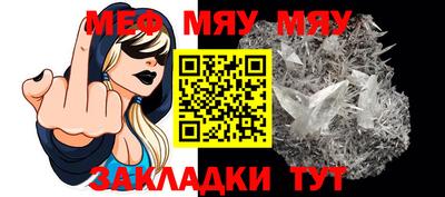 прущий лед Тулун