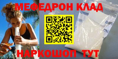 MDMA Туймазы