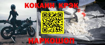 прущий лед Тулун