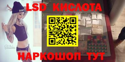 прущий лед Тулун