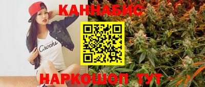 прущий лед Тулун