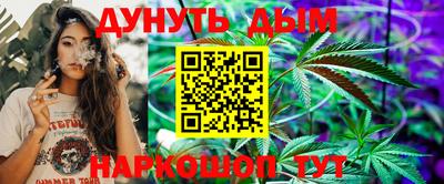 прущий лед Тулун