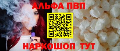 прущий лед Тулун