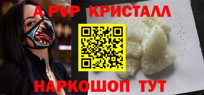мефедрон Тула