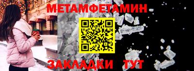 мефедрон Тула