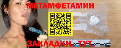 прущий лед Тулун