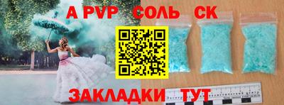 прущий лед Тулун