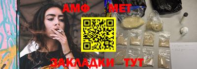 прущий лед Тулун