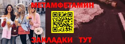 MDMA Туймазы
