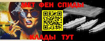 мефедрон Тула