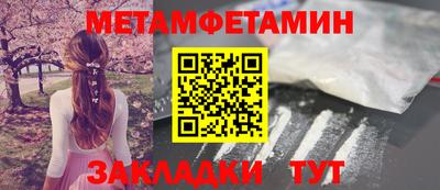 прущий лед Тулун