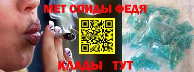 прущий лед Тулун