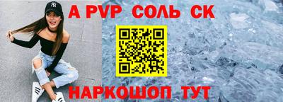 прущий лед Тулун