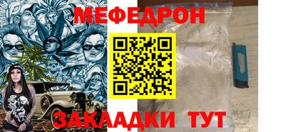 прущий лед Тулун