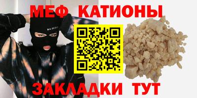 прущий лед Тулун