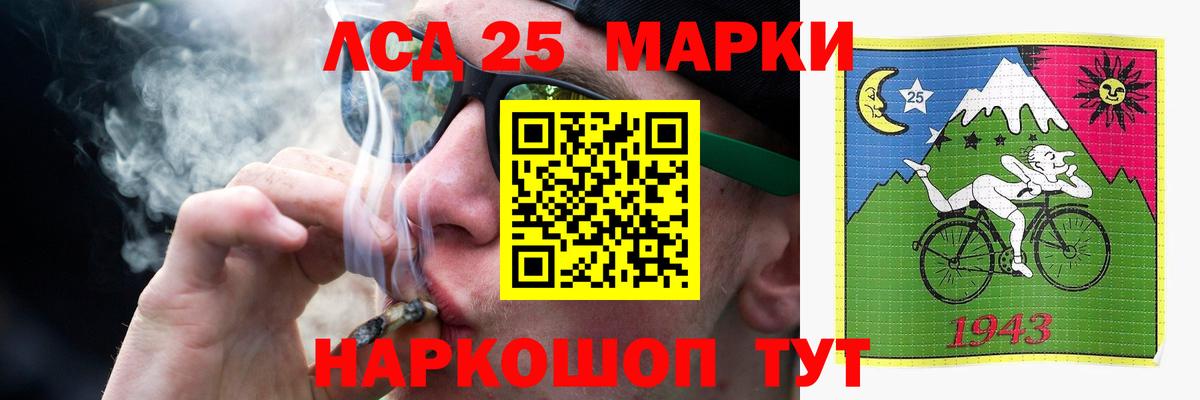 LSD-25 экстази кислота  Вход с VPN  Сочи  Лсд 25 экстази  LSD-25 экстази ecstasy 