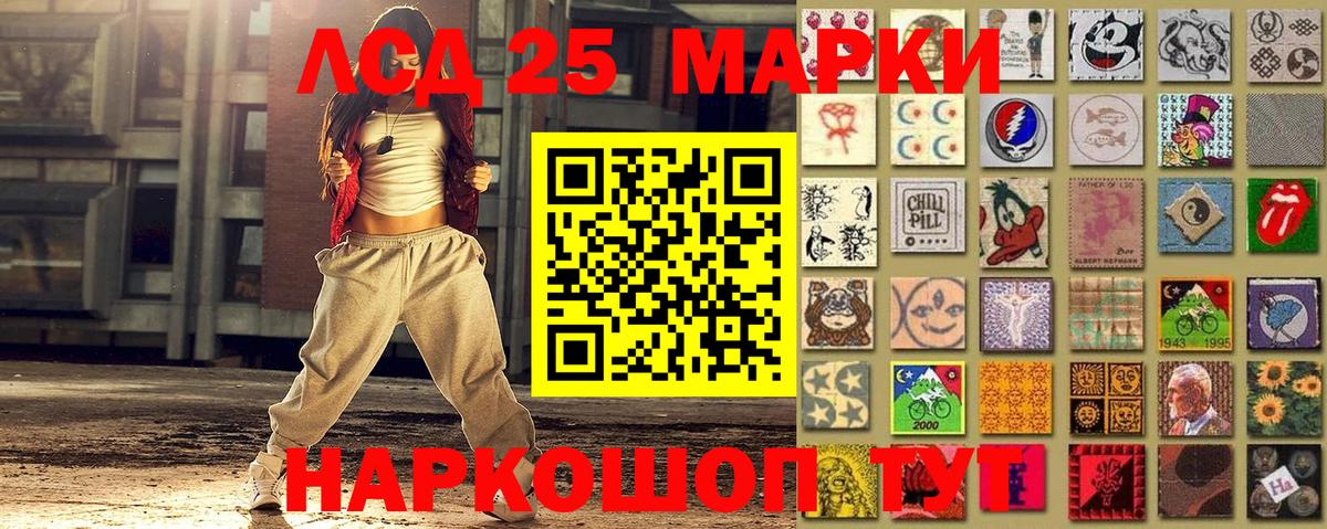 Где купить  Меф кристаллы  МЕФ  МЕТАМФЕТАМИН  Бошки Шишки  Вход с VPN  Сочи  ГАШИШ 